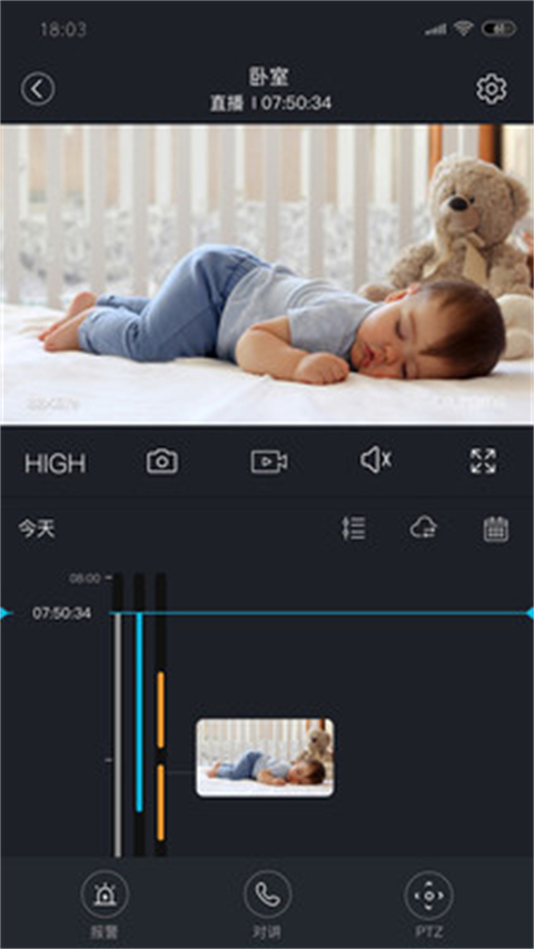 安欣看App v5.1053.4.370
