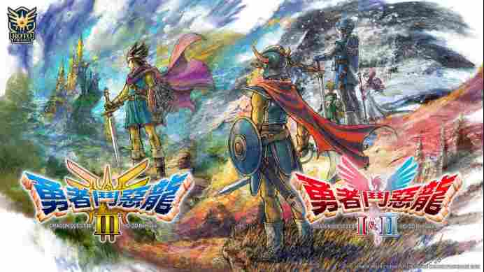 《勇者斗恶龙1&2 HD-2D重制版》评测:传说的起点