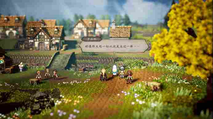 《歧路旅人0》评测:授予一切