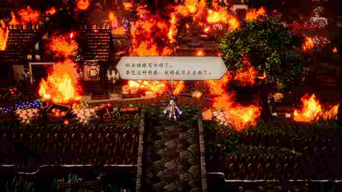 《歧路旅人0》评测:授予一切