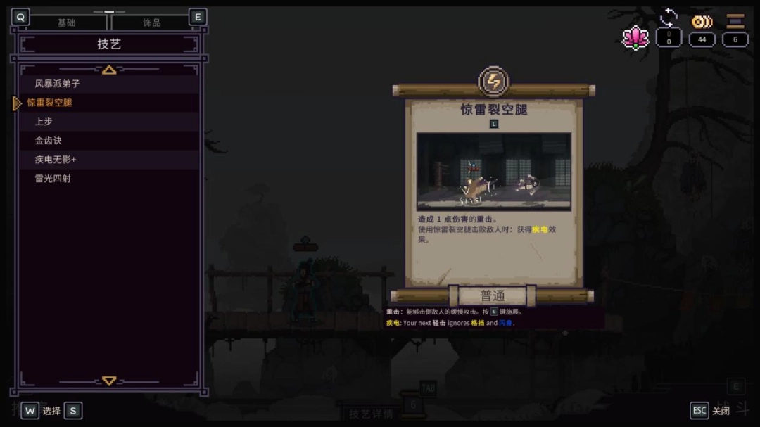 《预视武宗》评测：潇洒自如的模拟，狼狈不堪的实战