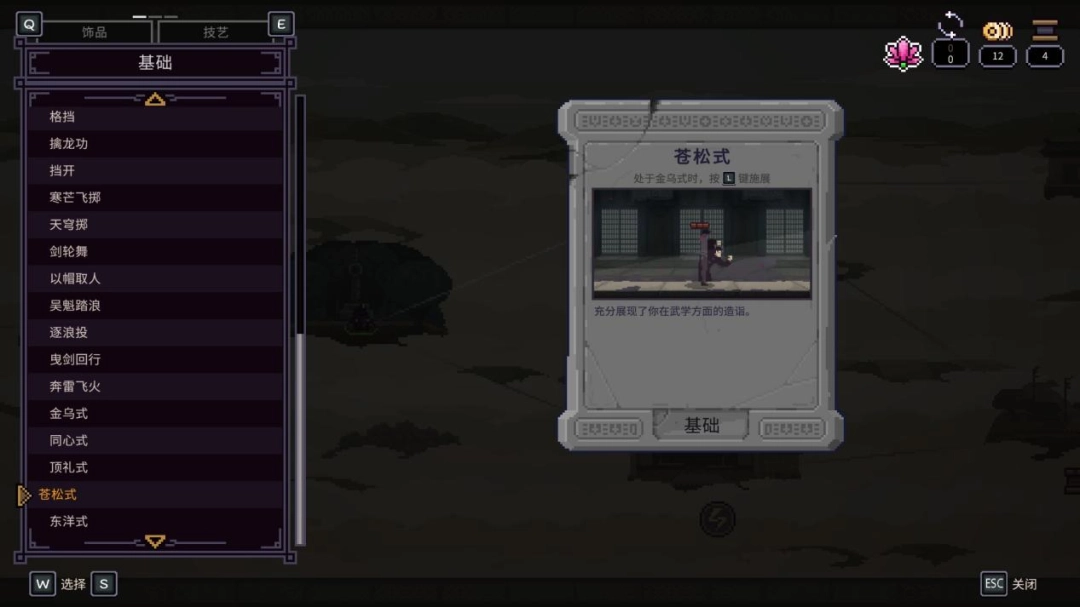 《预视武宗》评测：潇洒自如的模拟，狼狈不堪的实战