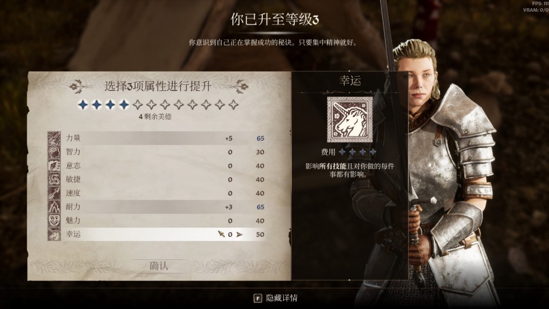 《上古卷轴Ⅳ:湮灭 重制版》评测:再续前缘