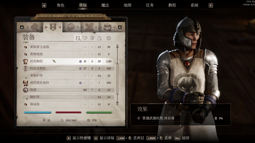 《上古卷轴Ⅳ:湮灭 重制版》评测:再续前缘