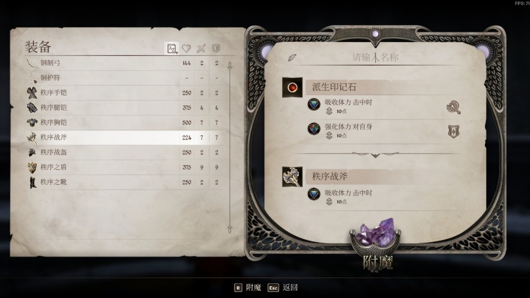 《上古卷轴Ⅳ:湮灭 重制版》评测:再续前缘