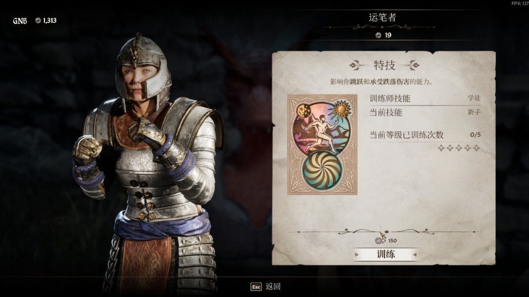《上古卷轴Ⅳ:湮灭 重制版》评测:再续前缘
