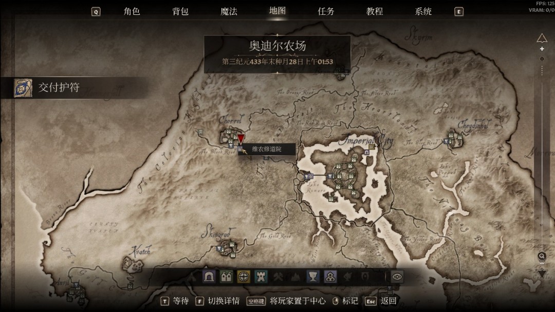 《上古卷轴Ⅳ:湮灭 重制版》评测:再续前缘