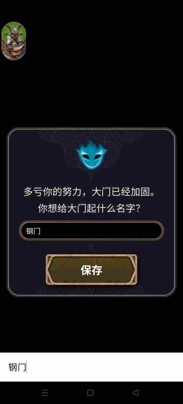 《破碎族裔》评测:用手机才能玩的线下电脑桌游