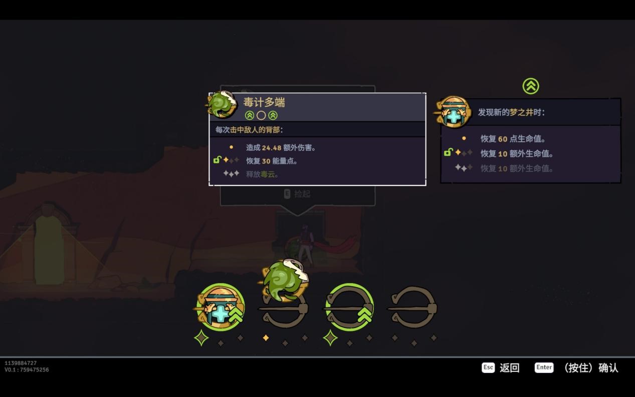 《波斯王子:Rogue》EA评测:依旧灵活敏捷的“波斯猴子”