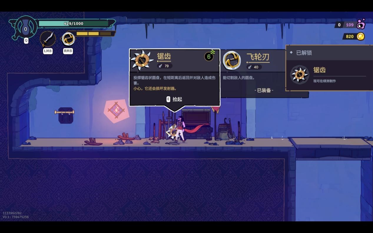 《波斯王子:Rogue》EA评测:依旧灵活敏捷的“波斯猴子”