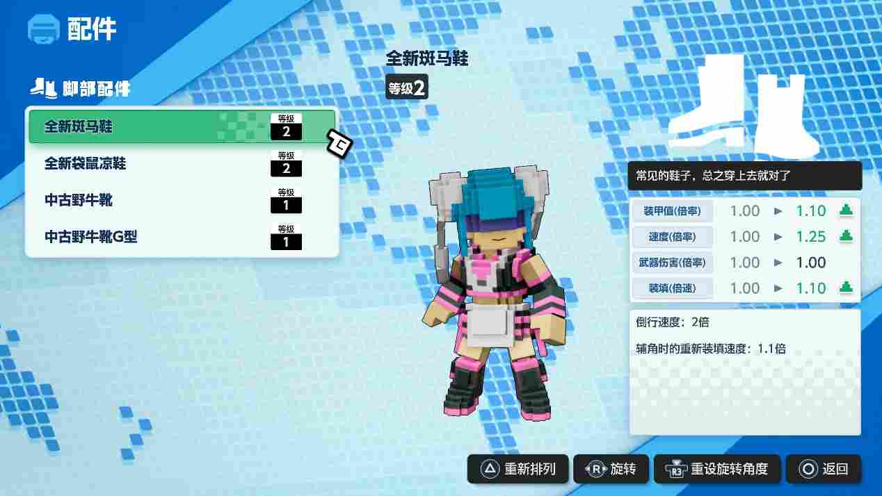 《数码方块地球防卫军2》评测：弟兄姐妹齐上阵