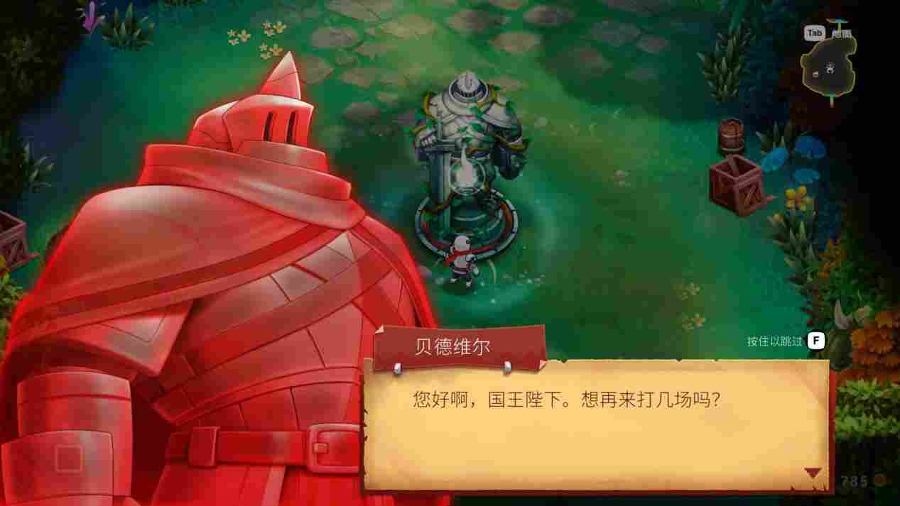 《骑士对决巨人:破碎石中剑》评测:照虎画猫,倍感折磨