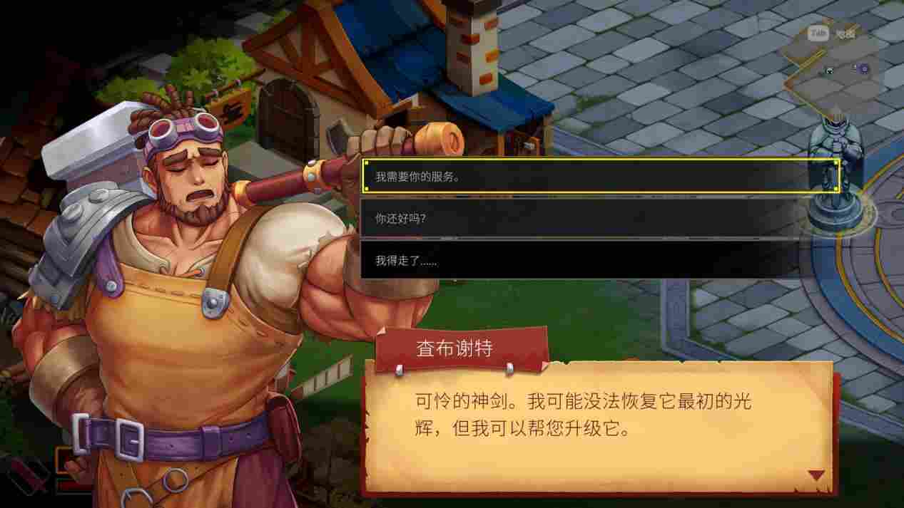 《骑士对决巨人:破碎石中剑》评测:照虎画猫,倍感折磨