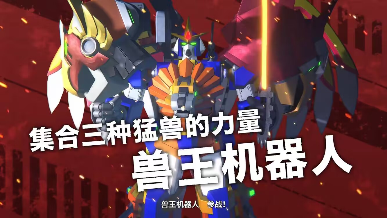 《改装机甲大战》评测：注定小众的“整活”型机战游戏