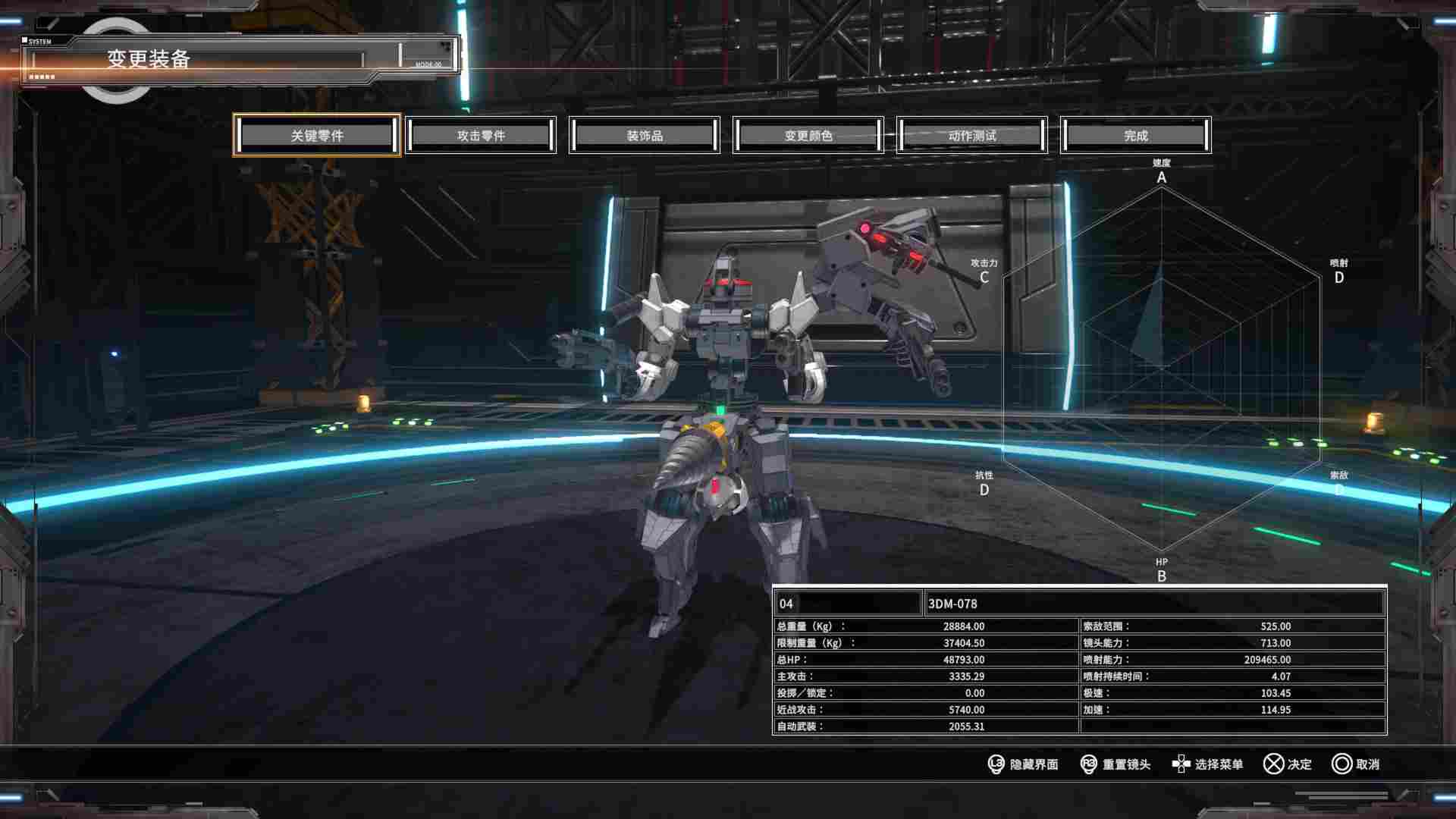 《改装机甲大战》评测：注定小众的“整活”型机战游戏