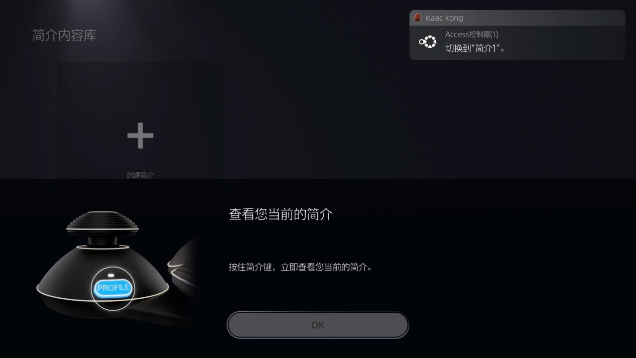 索尼Access控制器评测：专为特殊玩家打造的无障碍产品