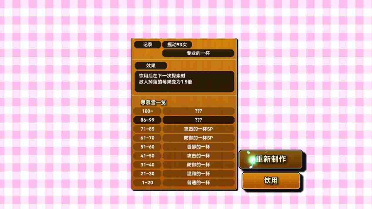 《IGNISTONE》评测:有趣来自于完整,朴素但并不乏味