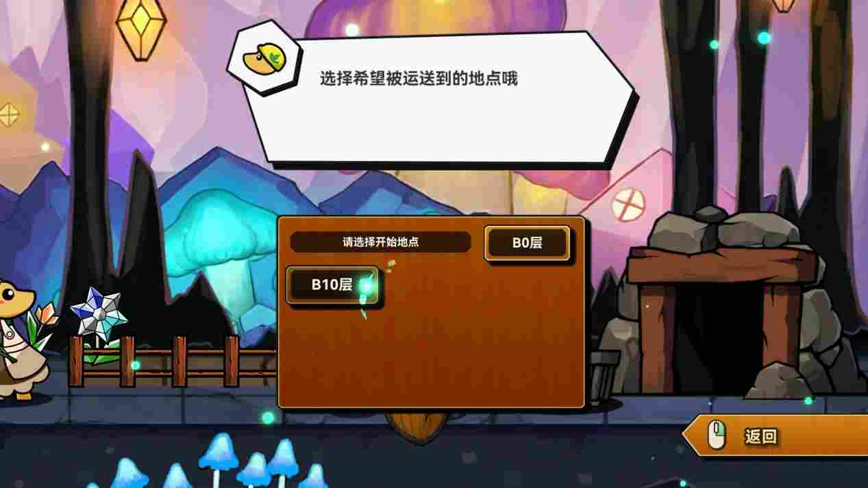 《IGNISTONE》评测:有趣来自于完整,朴素但并不乏味