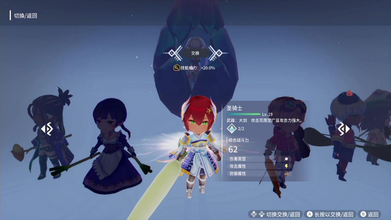 《芙蕾德利卡》评测:一路向下的轻度日式肉鸽
