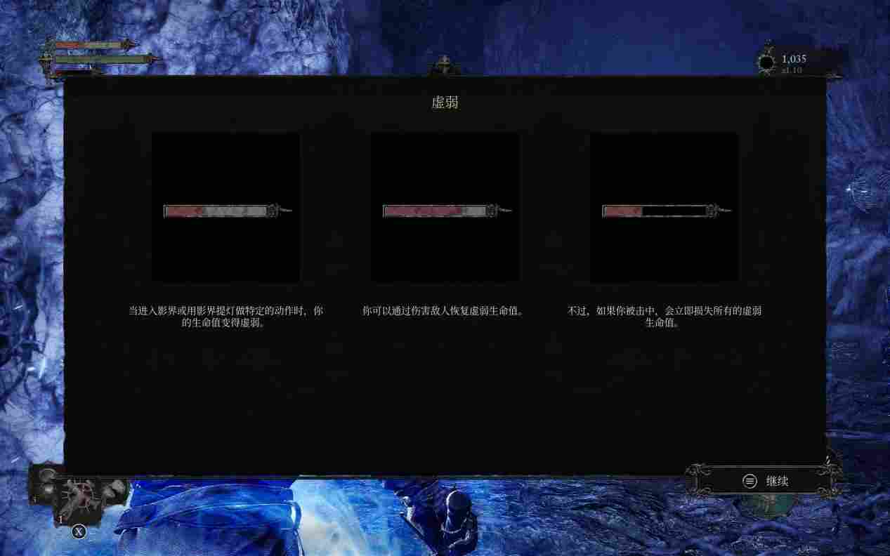 《堕落之主》评测:与扑街的前作交相辉映