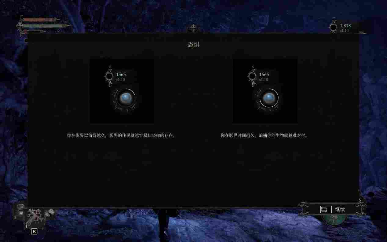 《堕落之主》评测:与扑街的前作交相辉映