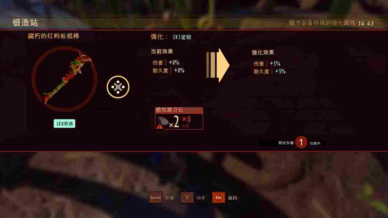 《禁闭求生》评测:昆虫世界生存大作战!