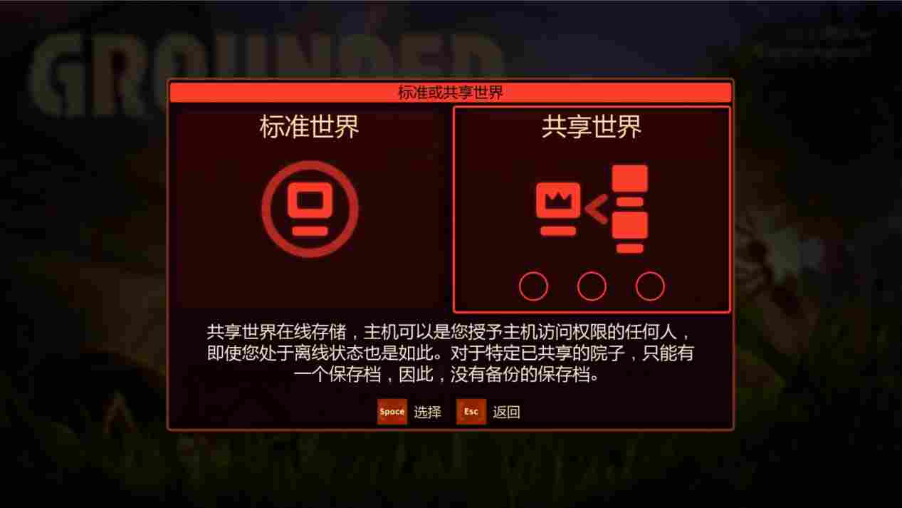 《禁闭求生》评测:昆虫世界生存大作战!