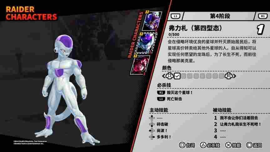 《七龙珠:破界斗士》评测:七个“战五渣”能顶一个赛亚人吗?