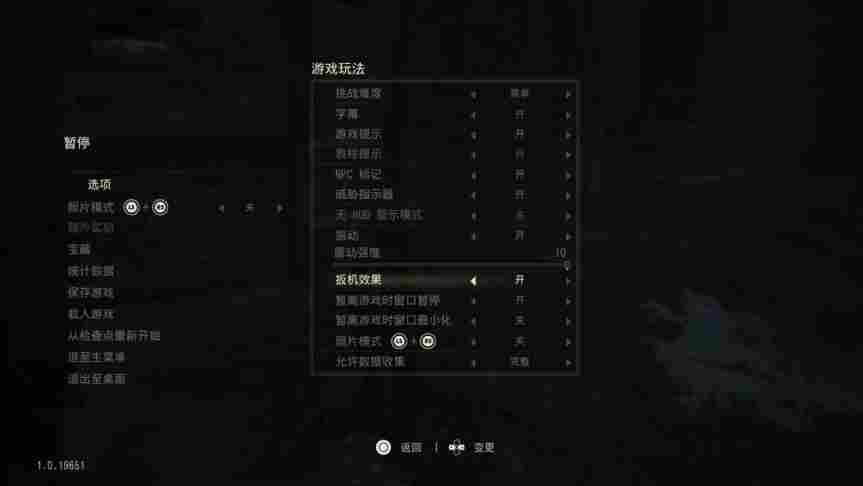 《神秘海域:盗贼传奇合集》PC版评测:最适合PC玩家的神海