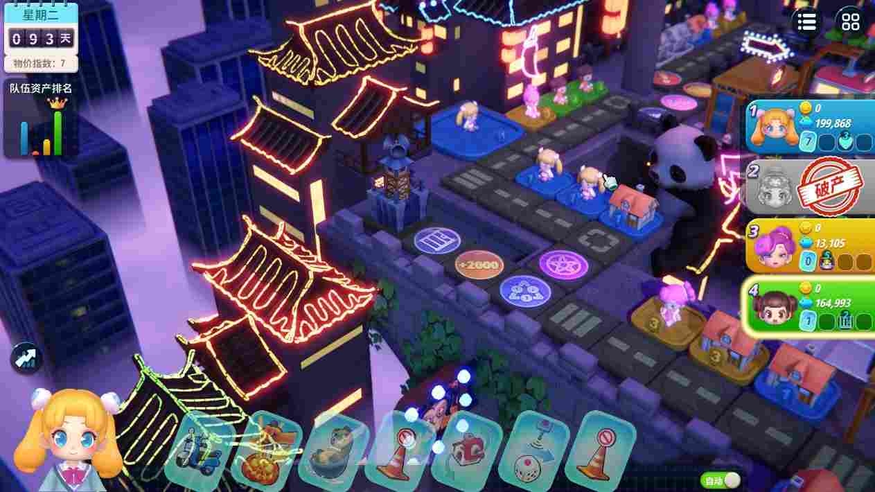 《大富翁11》评测:试图变得更好