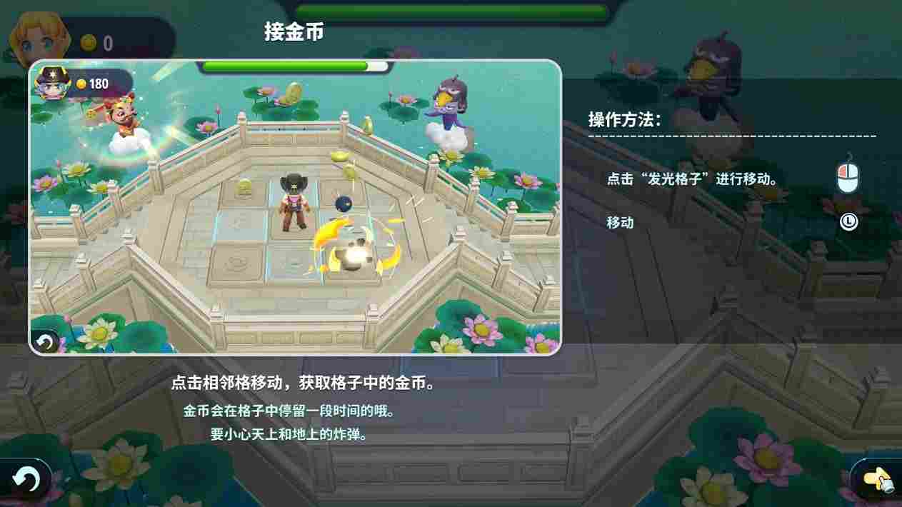 《大富翁11》评测:试图变得更好