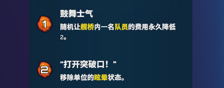 《破月勇者》抢先评测:桌面游戏数字化的正确运用