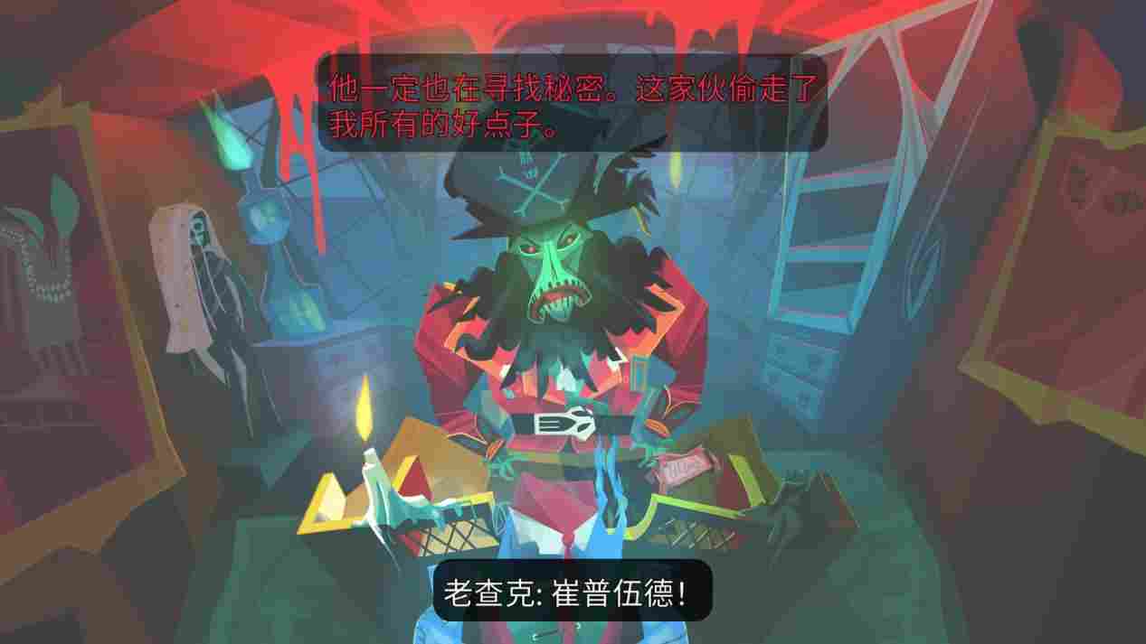 《重返猴岛》评测:冒险与故事,有落幕之日而无终结之时