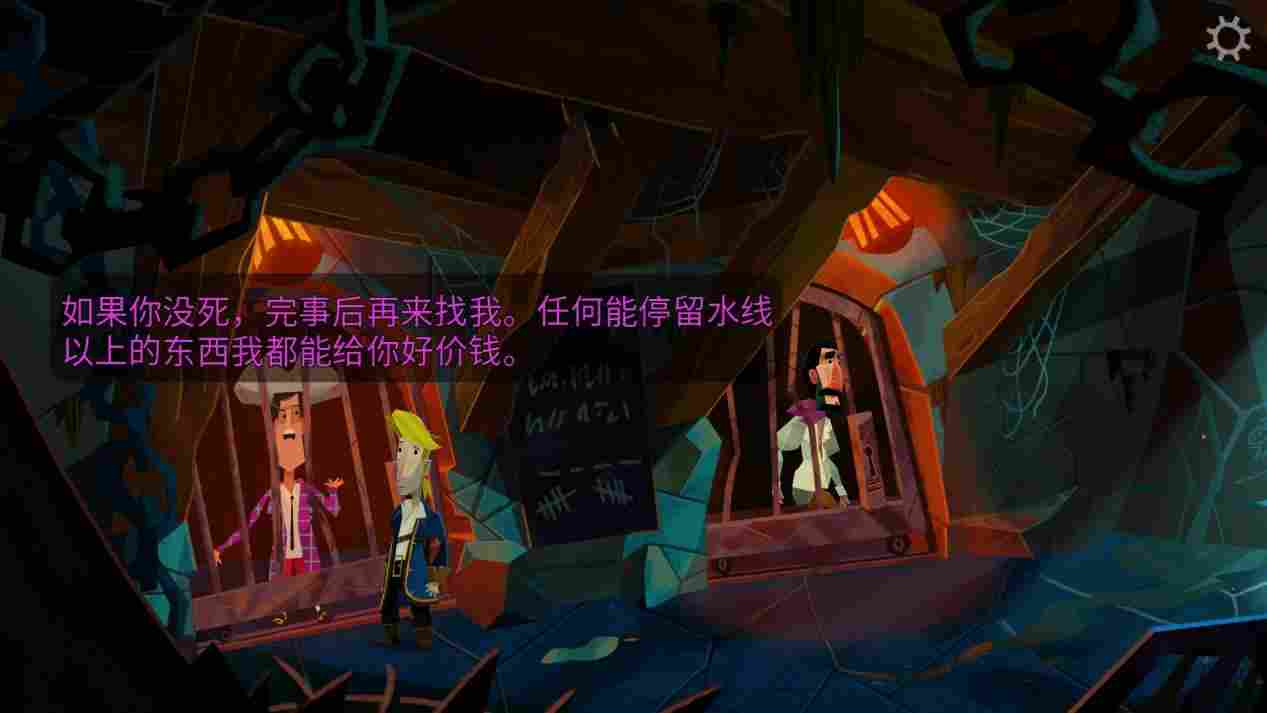 《重返猴岛》评测:冒险与故事,有落幕之日而无终结之时