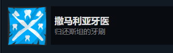 《重返猴岛》评测:冒险与故事,有落幕之日而无终结之时