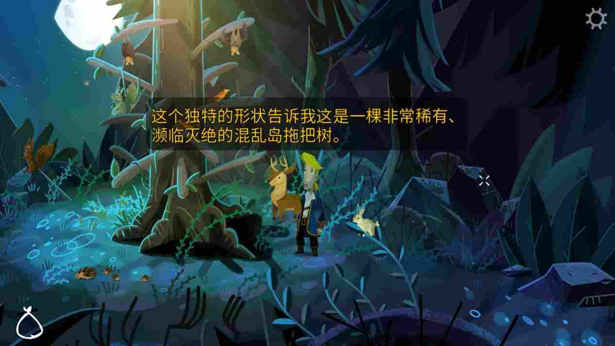 《重返猴岛》评测:冒险与故事,有落幕之日而无终结之时