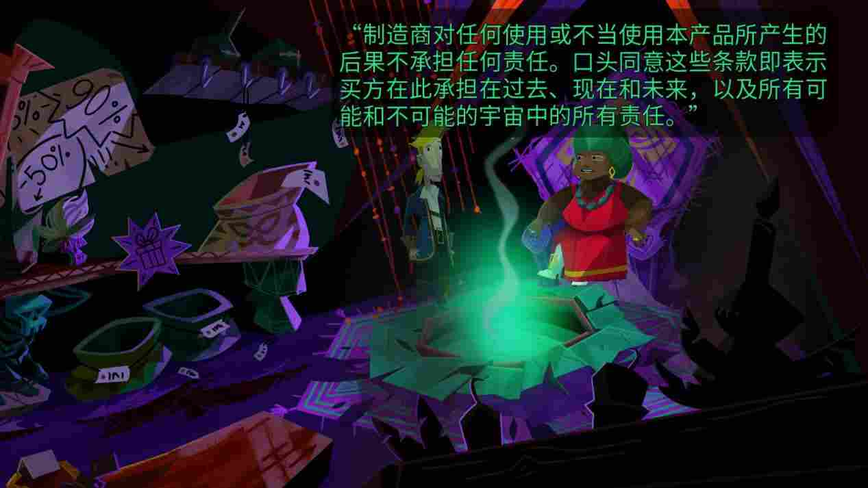 《重返猴岛》评测:冒险与故事,有落幕之日而无终结之时