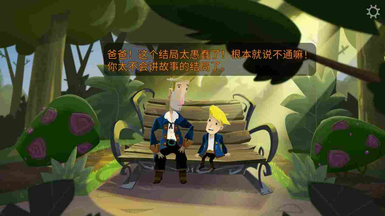 《重返猴岛》评测:冒险与故事,有落幕之日而无终结之时