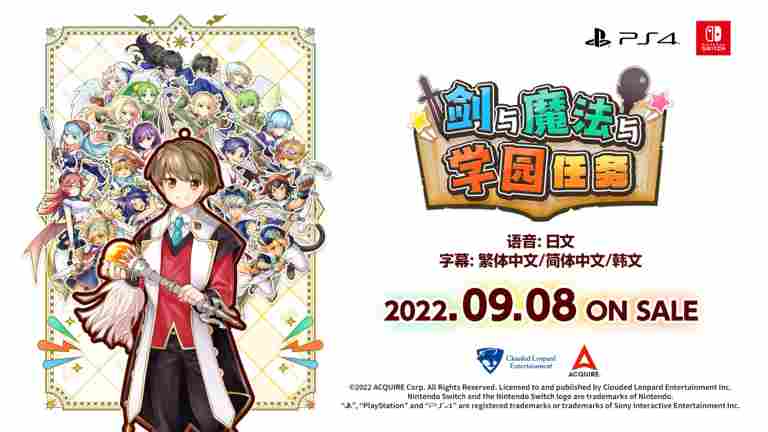 《剑与魔法与学园任务》评测：只是继承了前作的名字而已
