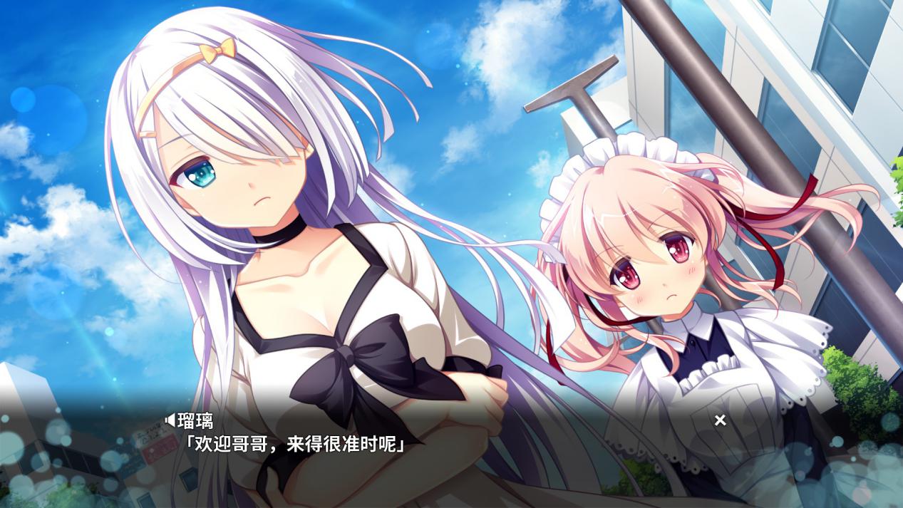 《交汇协奏曲》评测:民俗外衣下的单线故事