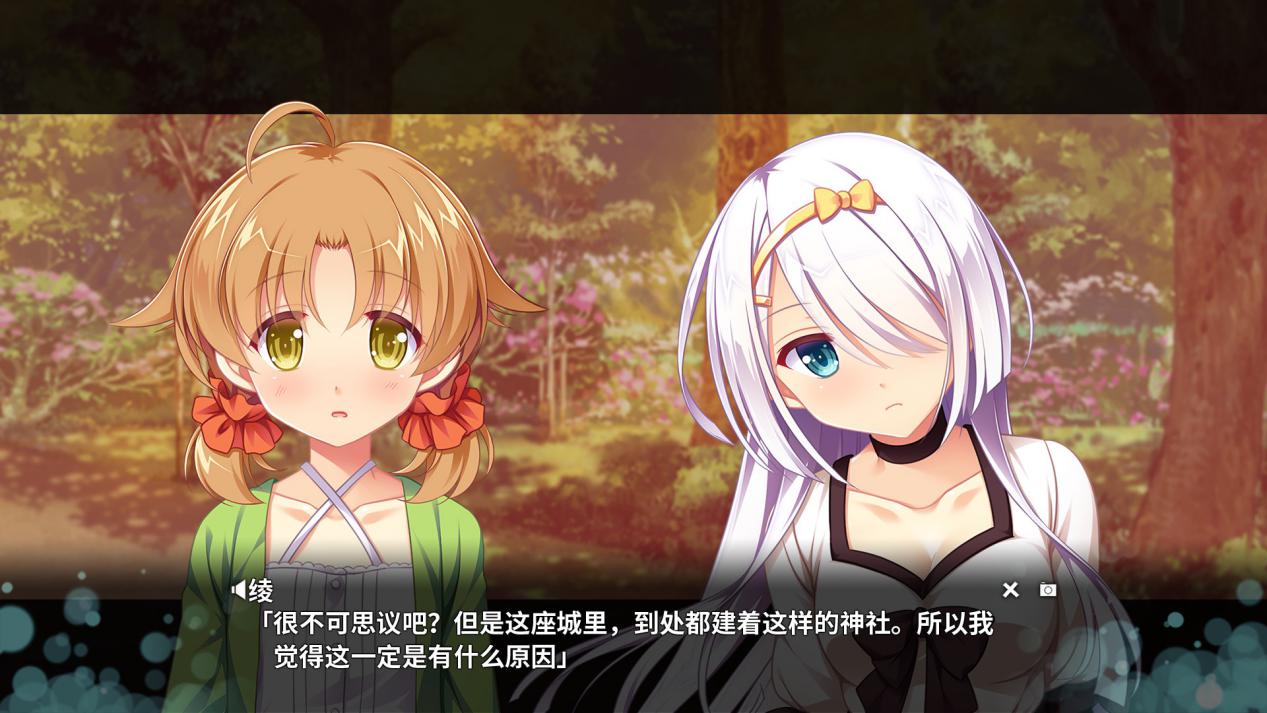 《交汇协奏曲》评测:民俗外衣下的单线故事