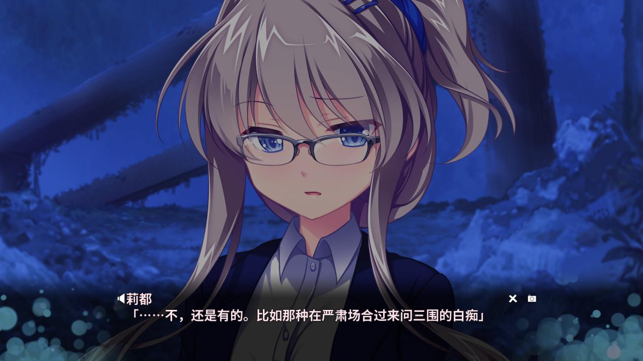 《交汇协奏曲》评测:民俗外衣下的单线故事