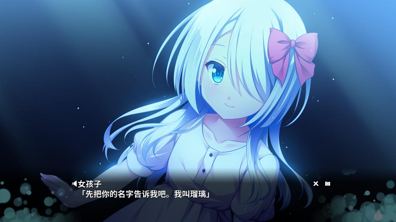 《交汇协奏曲》评测:民俗外衣下的单线故事