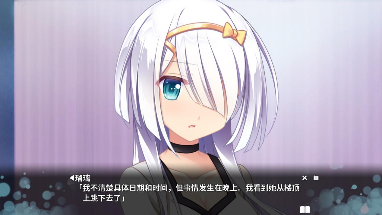 《交汇协奏曲》评测:民俗外衣下的单线故事