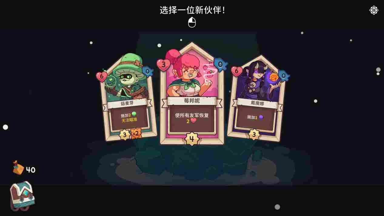 《雪居之地》评测:没有费用的肉鸽卡牌,还能这么玩