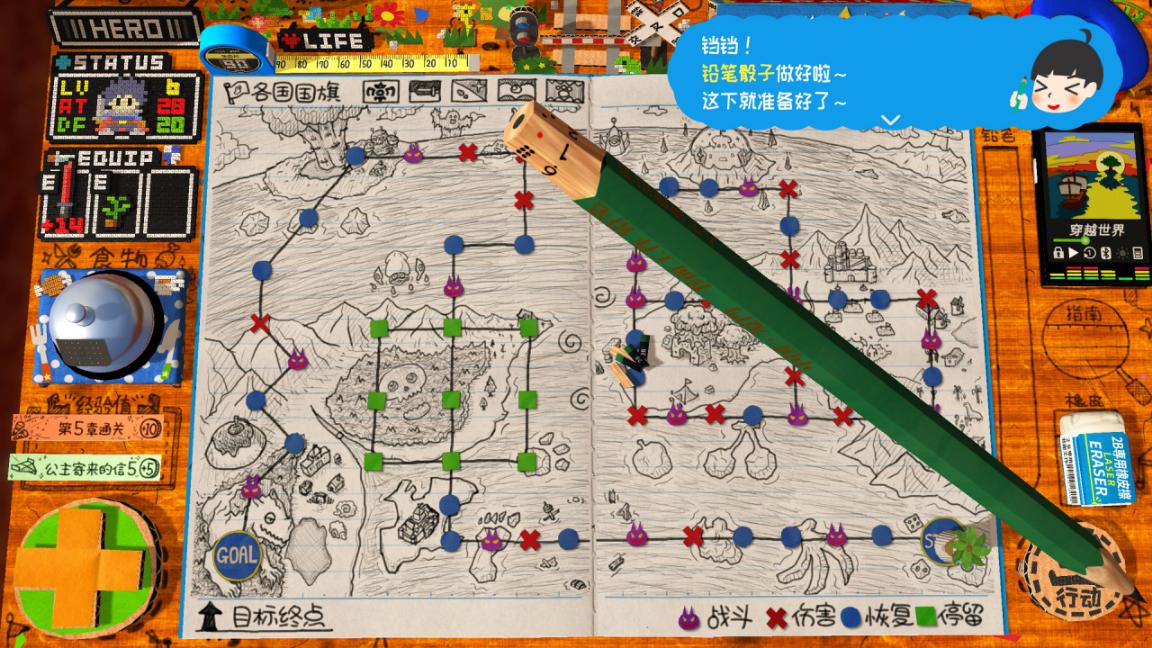 《角色扮演游戏时间~光之传说~》评测:笔记本里的大冒险