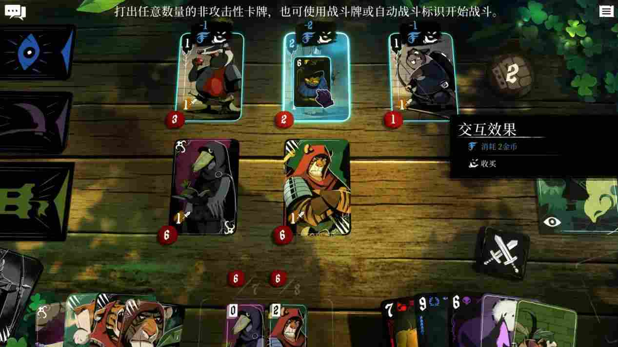《预言奇谈》评测:高质量的叙事流卡牌游戏