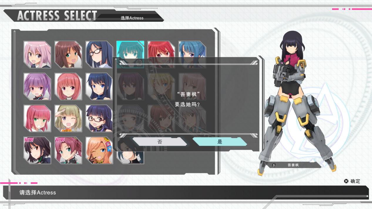 《机甲少女爱丽丝 CS》评测:没能服务好粉丝的硬核格斗