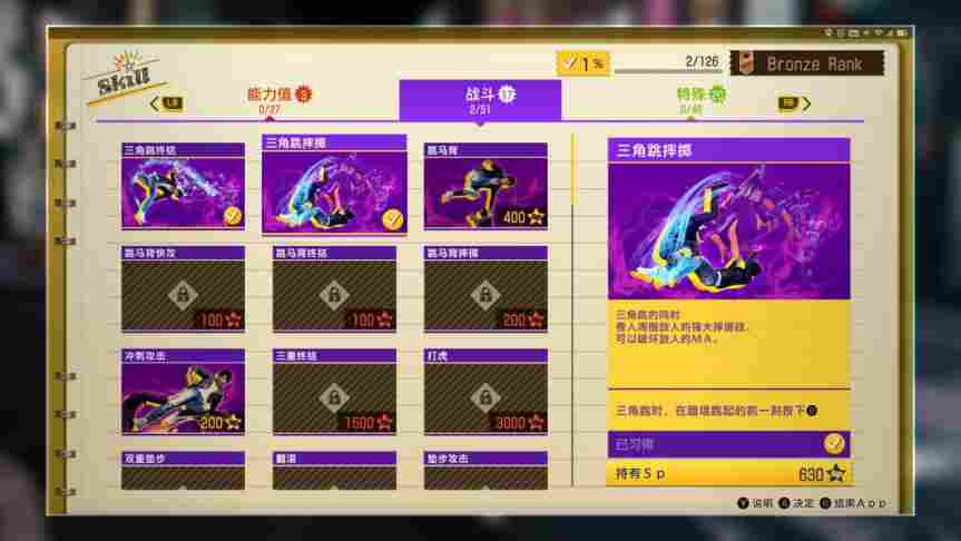 “审判”系列合集Steam版评测:自成一派的新“如龙”