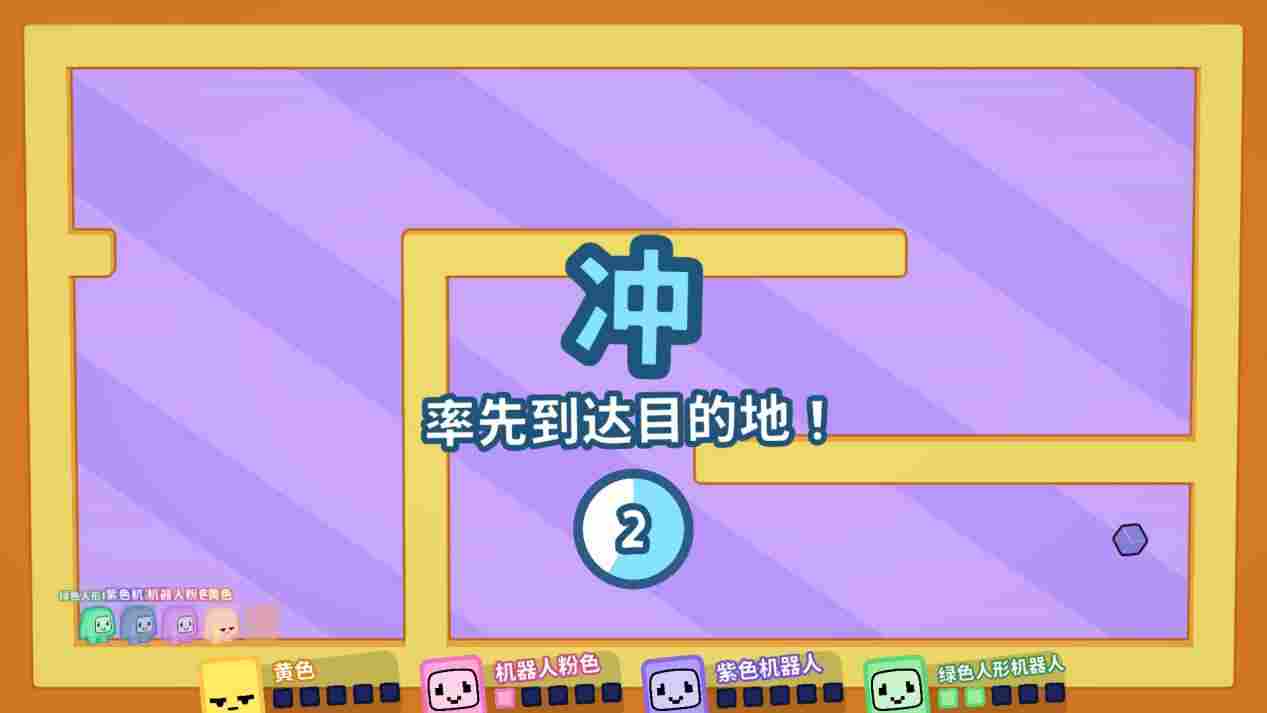 《块宝对对碰》评测:最简单的派对,最纯粹的乐趣